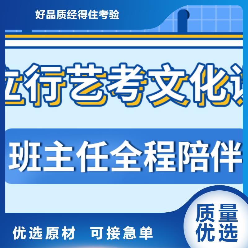 【 济南艺考文化课正规培训】-立行学校艺考文化课集训(遵义市分公司)