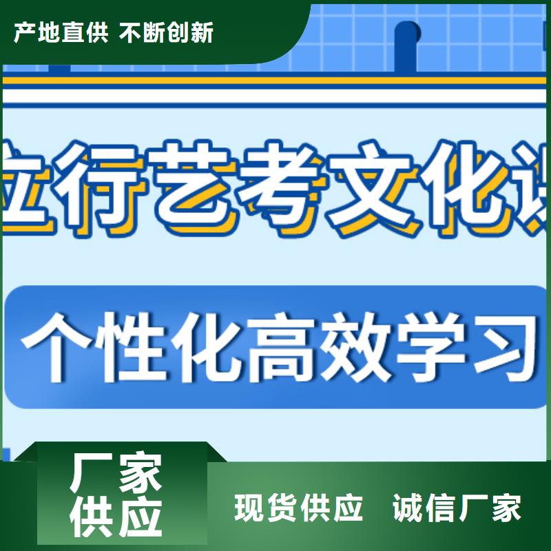 济南艺考文化课编导班理论+实操