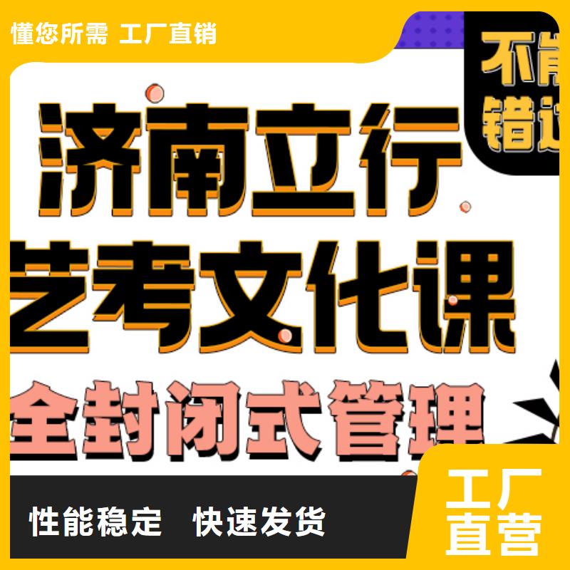 济南艺考文化课,【【高考】】就业前景好