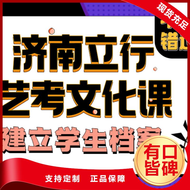 艺考文化课补习排行不错的选择