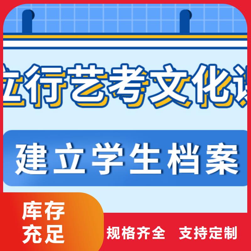 济南艺考文化课【高考小班教学】手把手教学