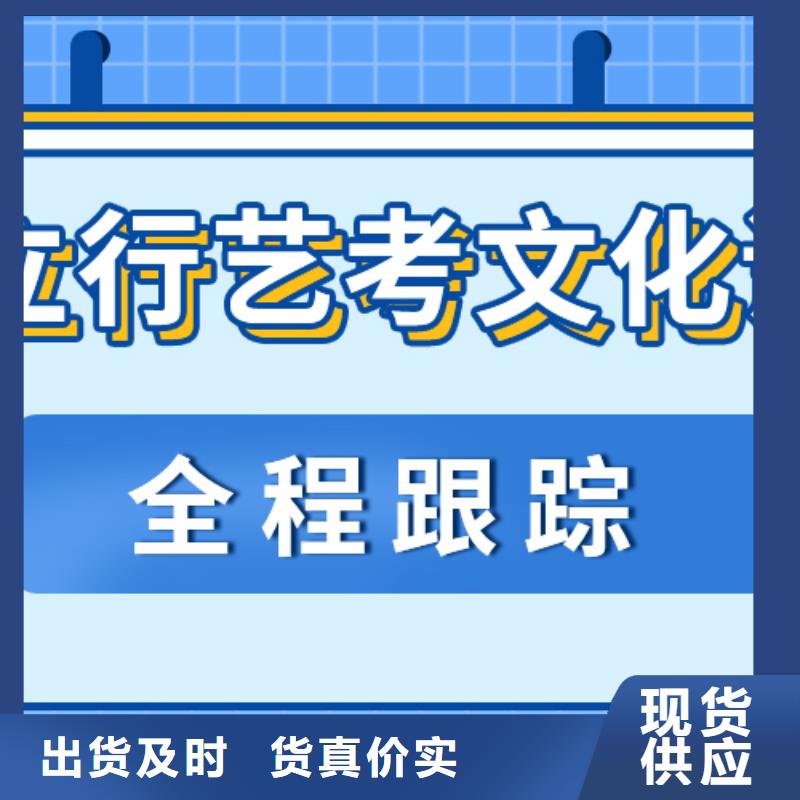 宁波定制济南艺考文化课-高考冲刺辅导机构正规学校