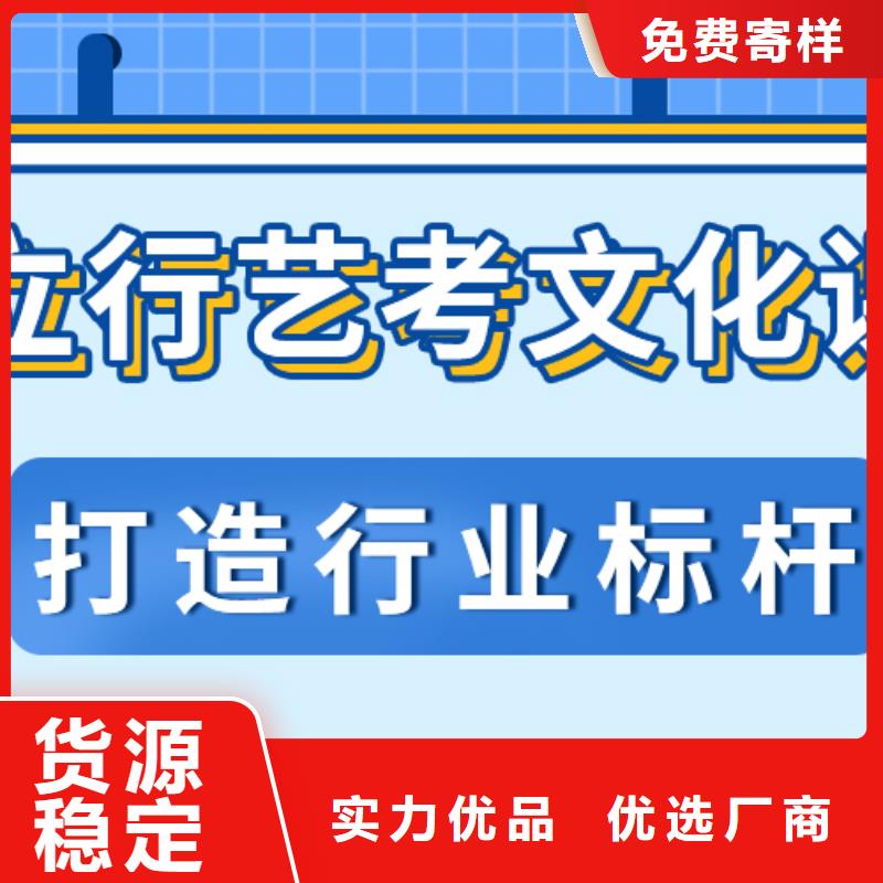 【济南艺考文化课】-高考复读晚上班专业齐全