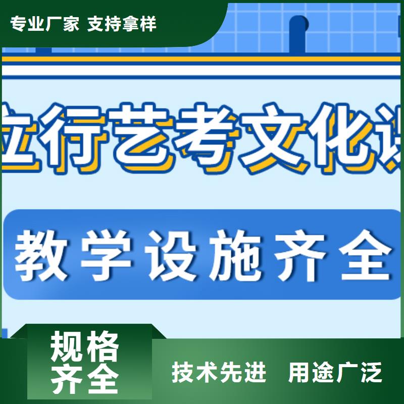 艺考文化课补习学校好不好选择