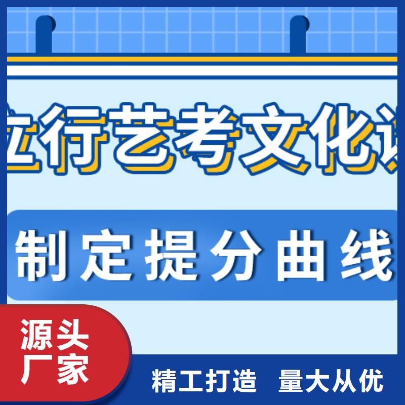济南艺考文化课编导班理论+实操