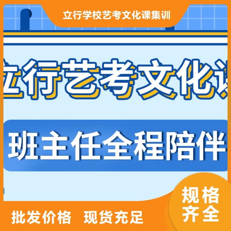 济南艺考文化课【高考小班教学】手把手教学