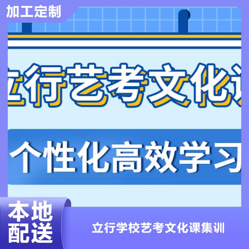 济南艺考文化课编导班理论+实操