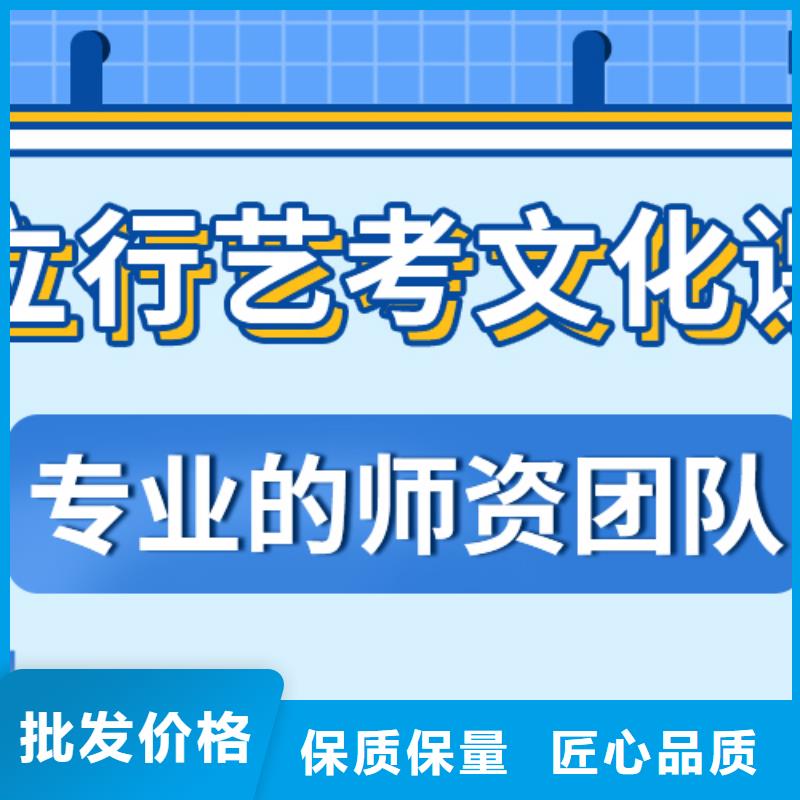 艺考文化课补习排行不错的选择