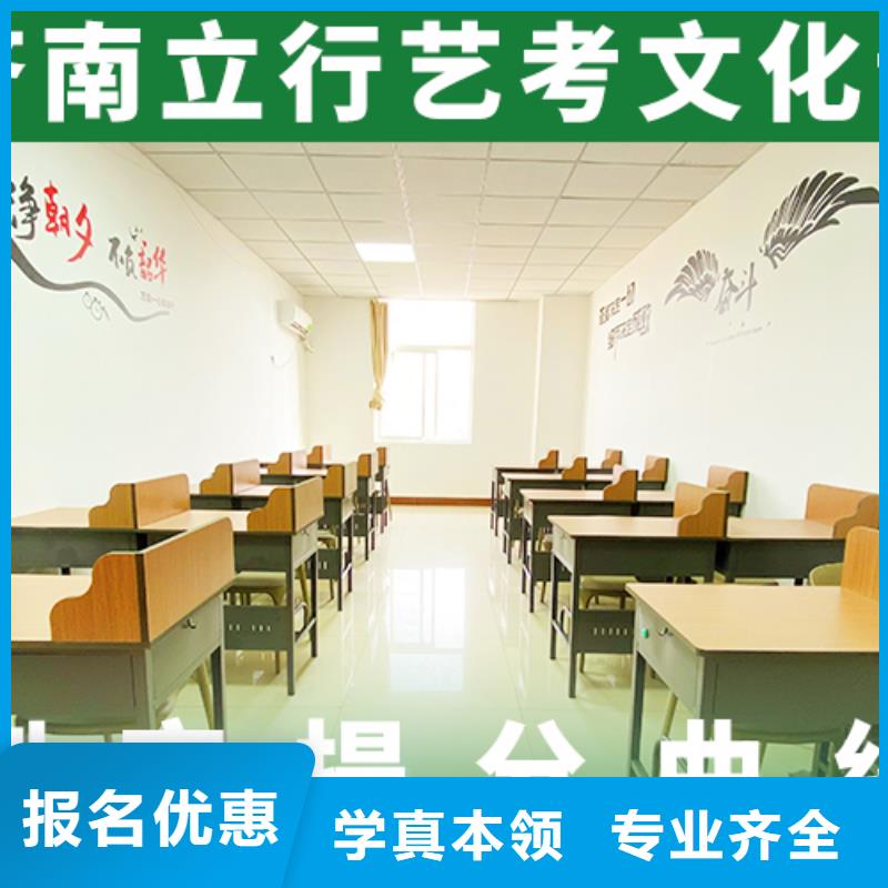 艺考文化课机构艺考生面试辅导理论+实操