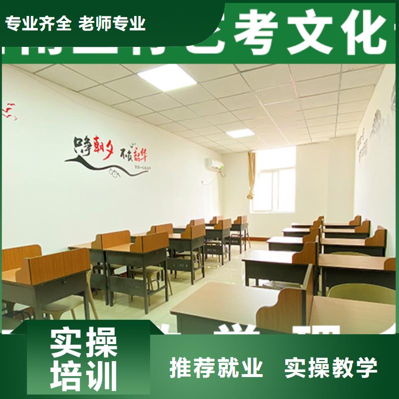 艺考文化课机构高考复读周日班就业快