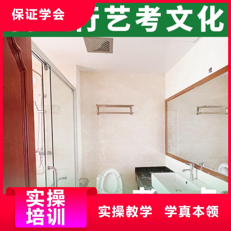 【 艺考文化课机构实操培训】同城货源