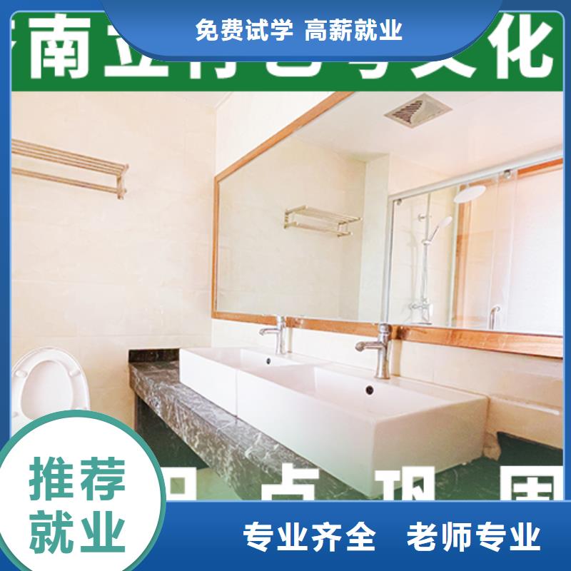 【 艺考文化课机构实操培训】同城货源