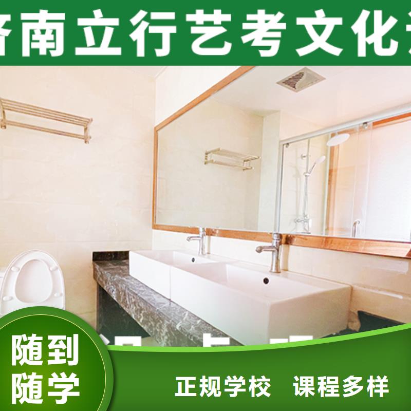 艺考文化课机构艺术生文化补习技能+学历