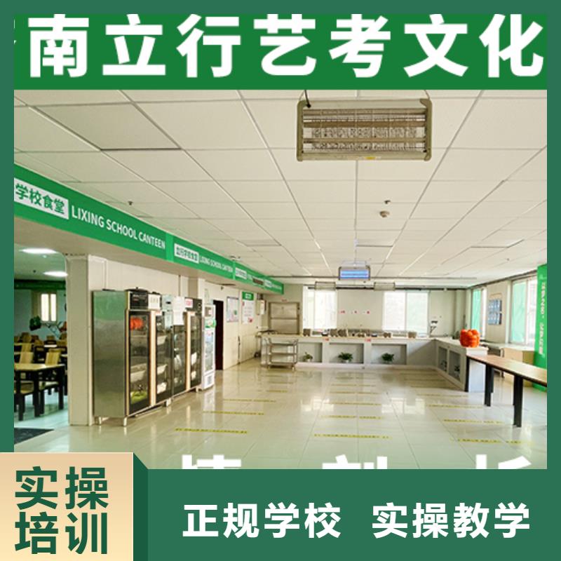 艺考文化课机构【高考复读清北班】技能+学历