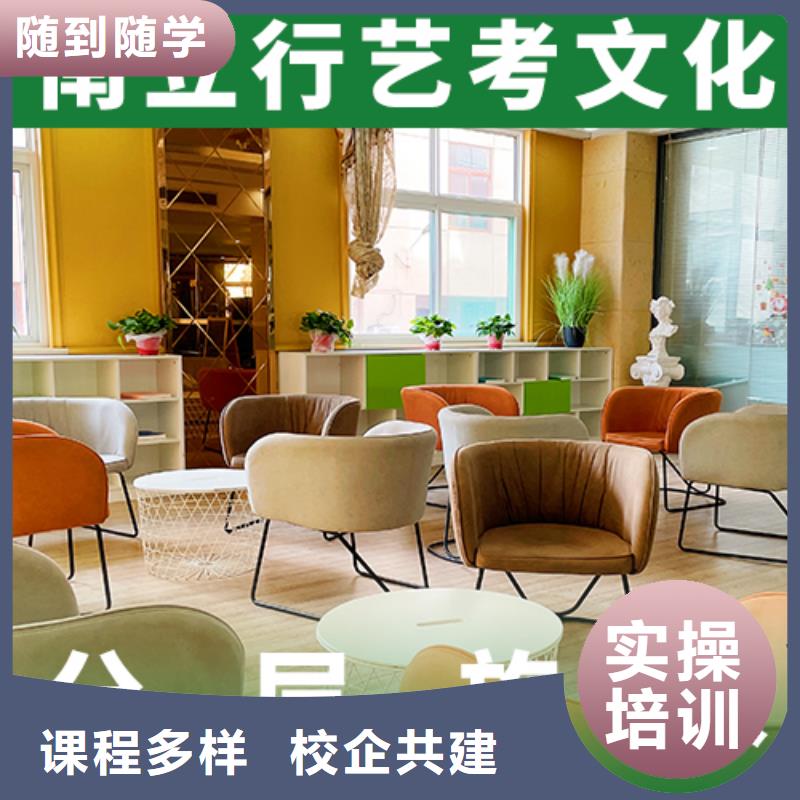艺考文化课机构艺考生面试辅导理论+实操