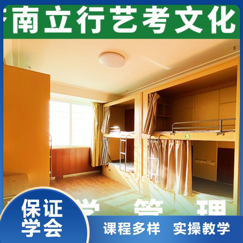 艺考文化课机构_高考复读班就业不担心