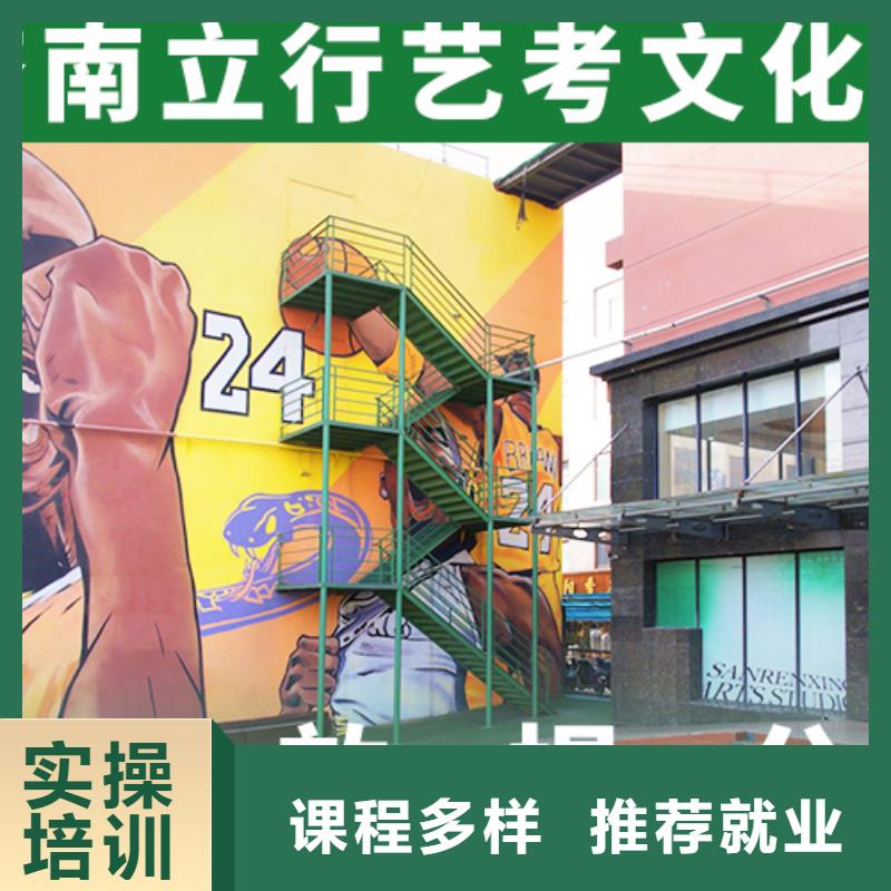 艺考文化课机构高考复读周日班就业快