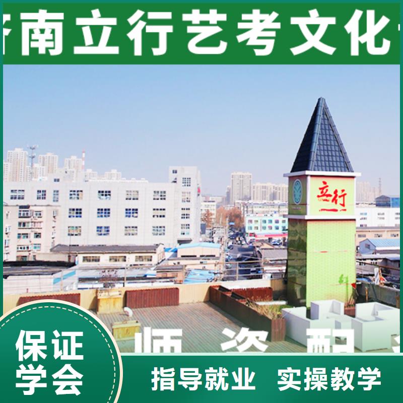 艺考文化课机构高考复读培训机构就业