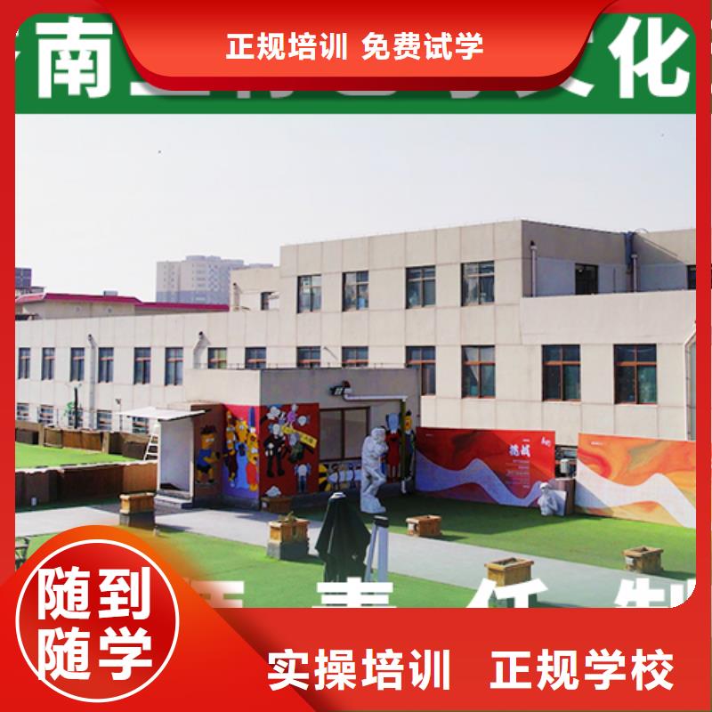 艺考文化课机构高考书法培训报名优惠