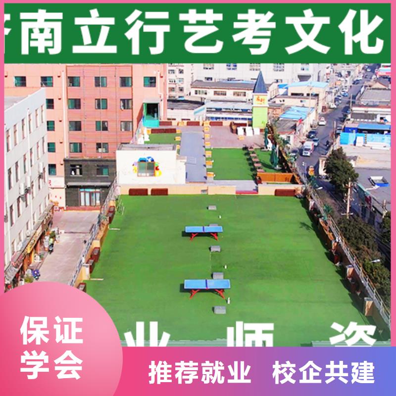 立行学校【高考复读清北班】艺考文化课机构正规学校39065.com