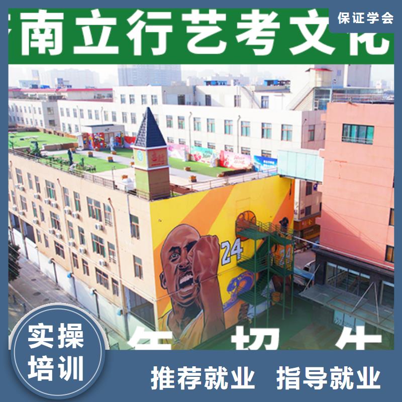 |浮梁|昌江|上饶|宜春|南昌|九江|赣州|吉安|新余立行学校【艺考文化课机构】-高考复读周日班正规培训