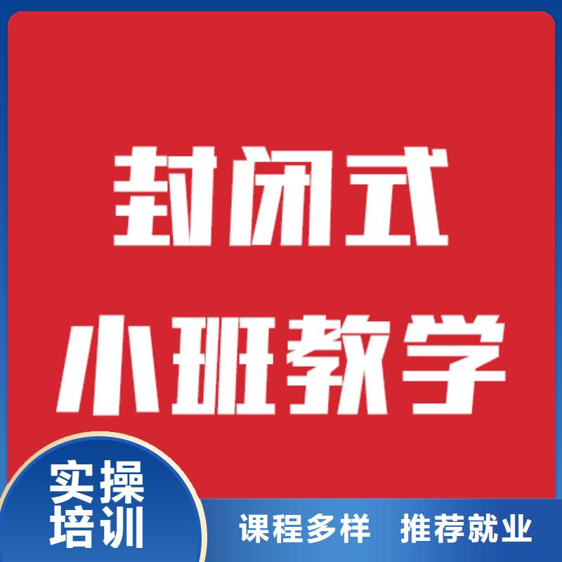 艺考文化课机构高考志愿填报指导高薪就业