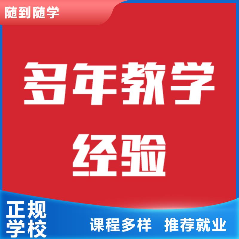 艺考文化课补习机构多少分他们家不错,真的吗