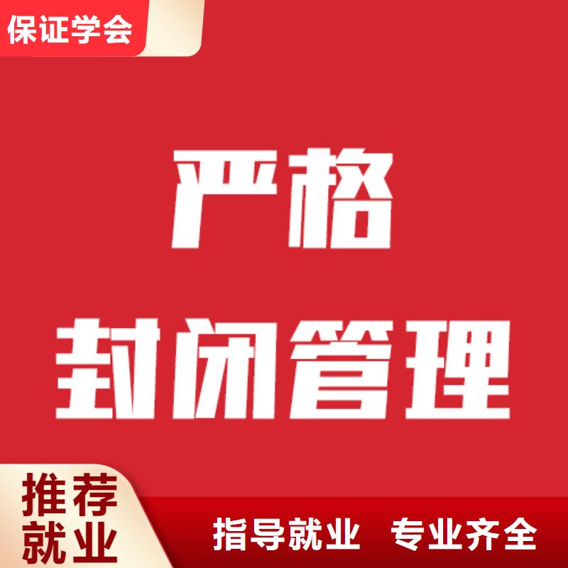 艺考文化课机构_高考复读班就业不担心