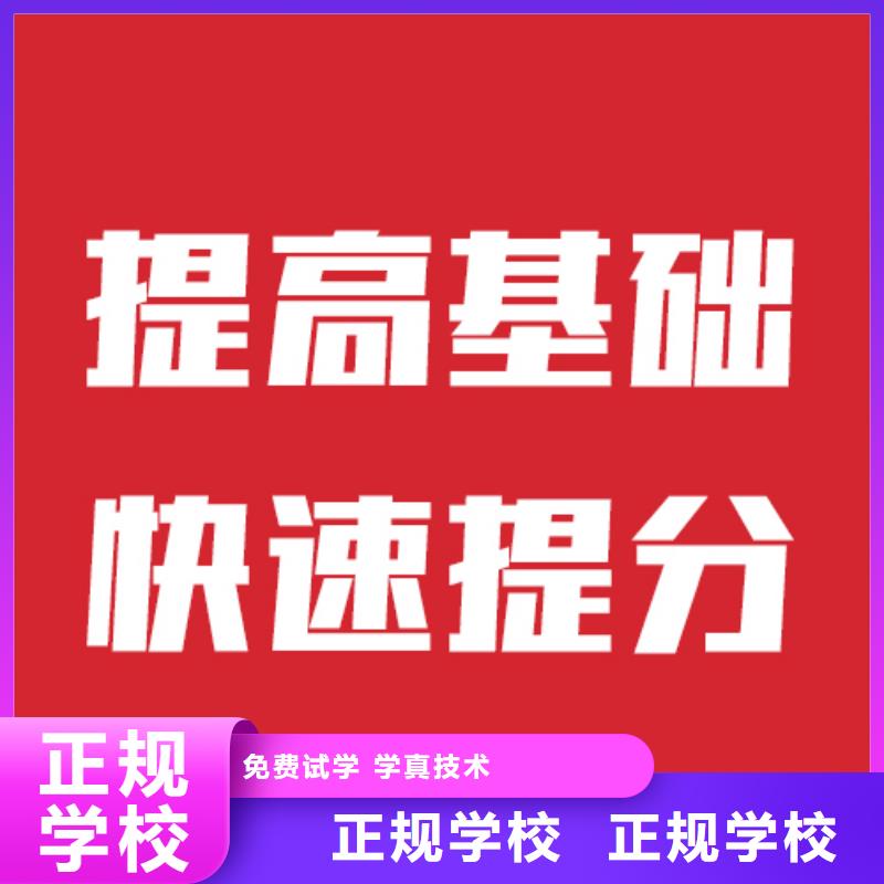 艺考文化课机构_高考复读班就业不担心