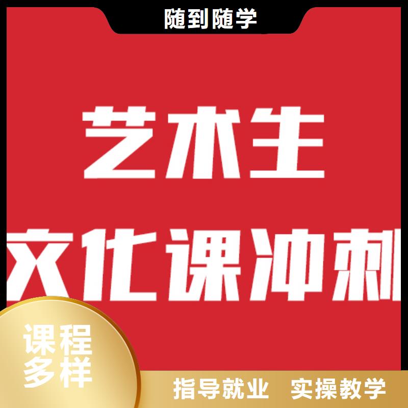 艺考文化课机构【高考复读清北班】技能+学历