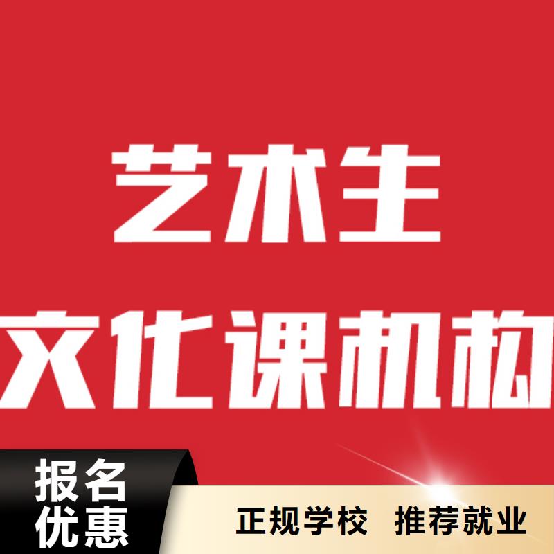 艺考文化课机构-高考复读课程多样