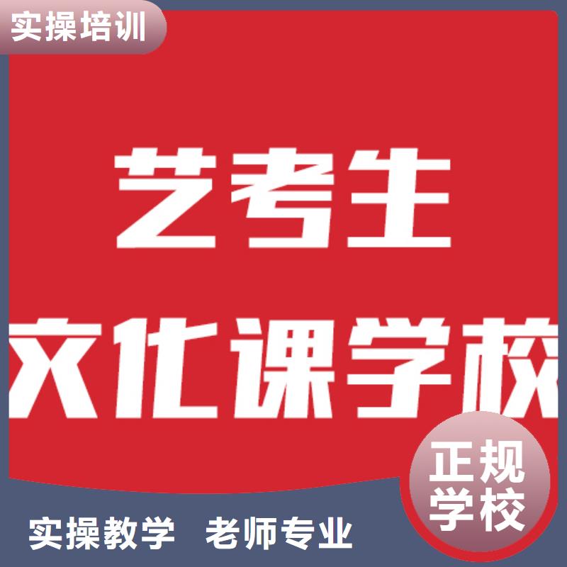 艺考文化课补习分数线靠谱吗？