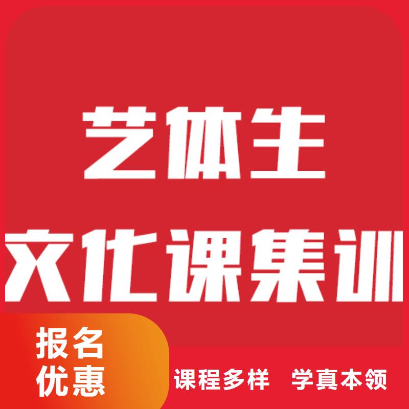 艺考文化课辅导分数线地址在哪里?