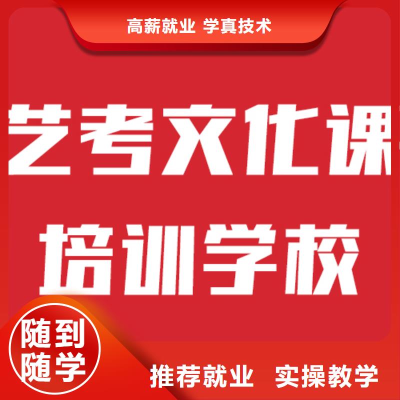 直销《立行学校》艺考文化课补习机构招生简章的环境怎么样？