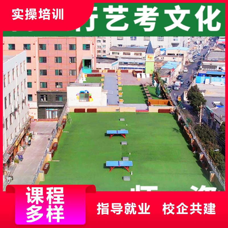 |文安|安次|保定|邯郸|衡水|邢台|张家口|唐山立行学校【 艺考文化课学校专业齐全】