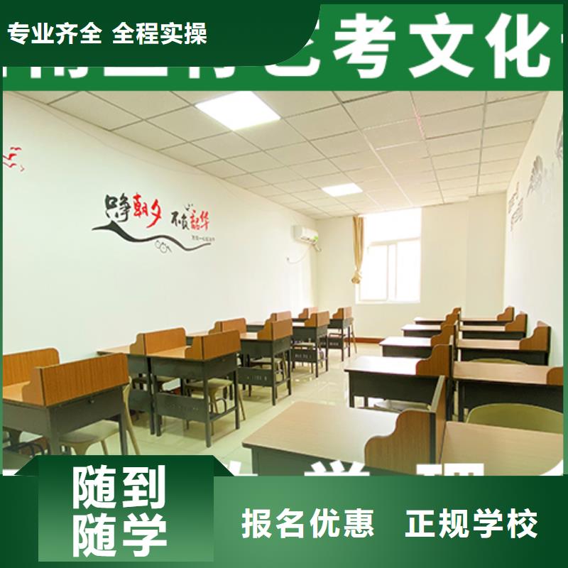 艺考文化课学校高三复读学真本领