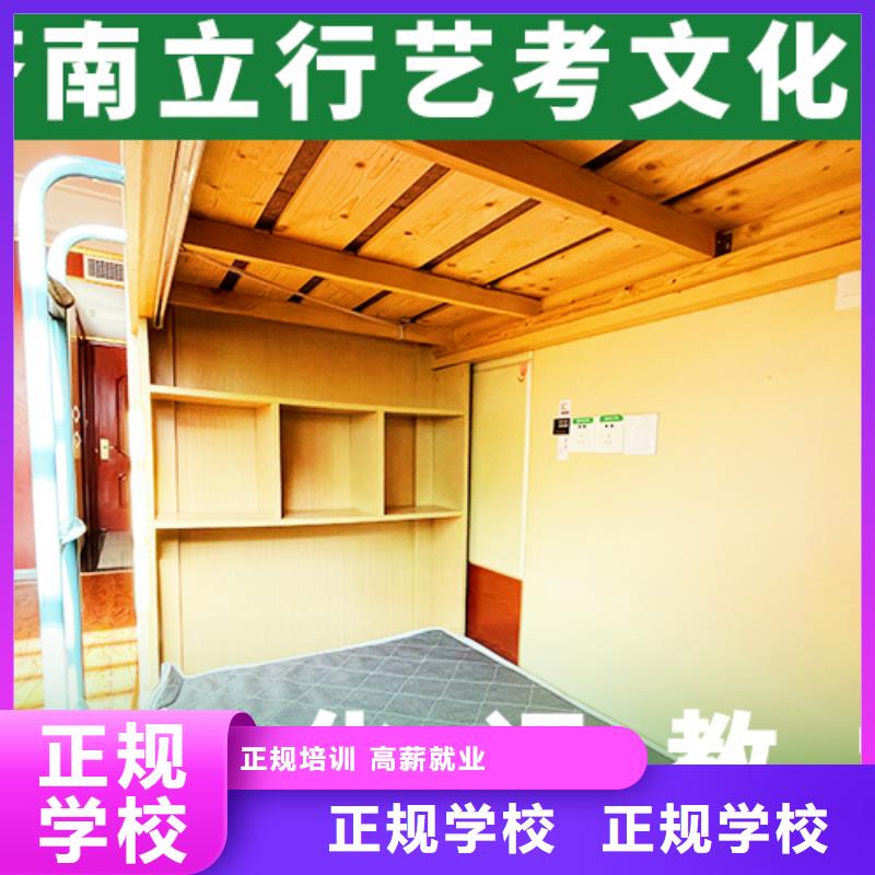艺考生文化课培训班有几个分数要求