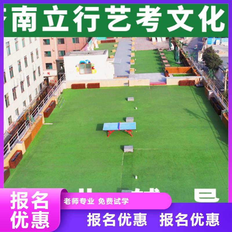 【艺考文化课学校【高考小班教学】手把手教学】