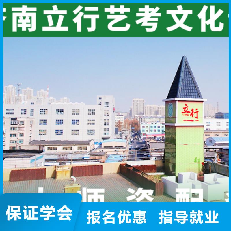 艺考文化课学校高三复读学真本领