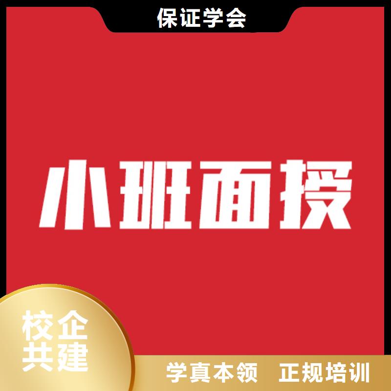 艺考文化课学校高考冲刺补习随到随学