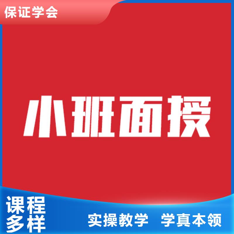 艺考文化课学校_艺考复读清北班手把手教学