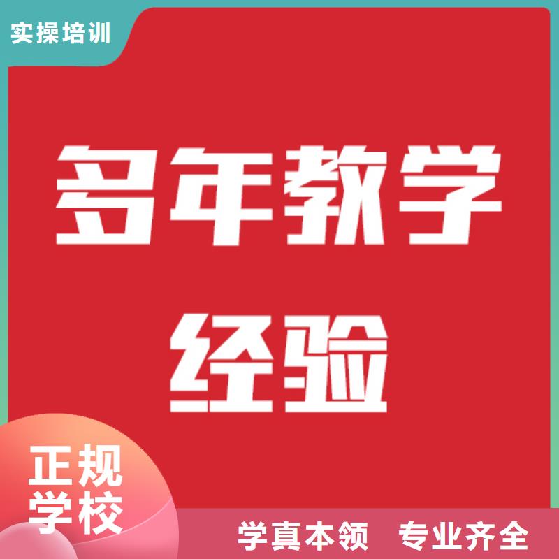 艺术生文化课培训班提档线是多少信誉怎么样？