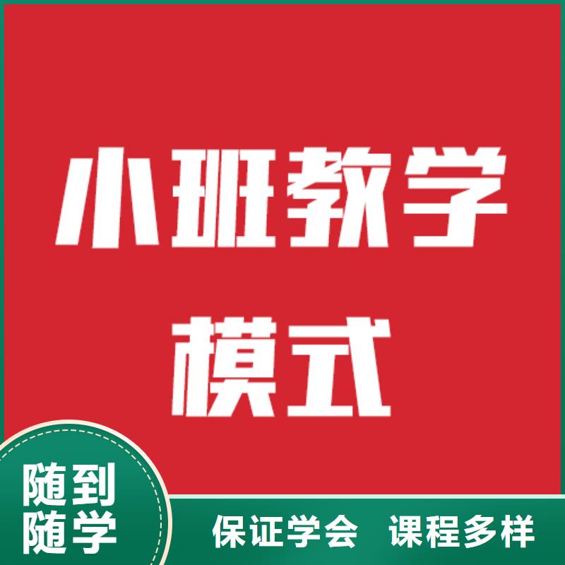 艺考生文化课补习班怎么选分数要求
