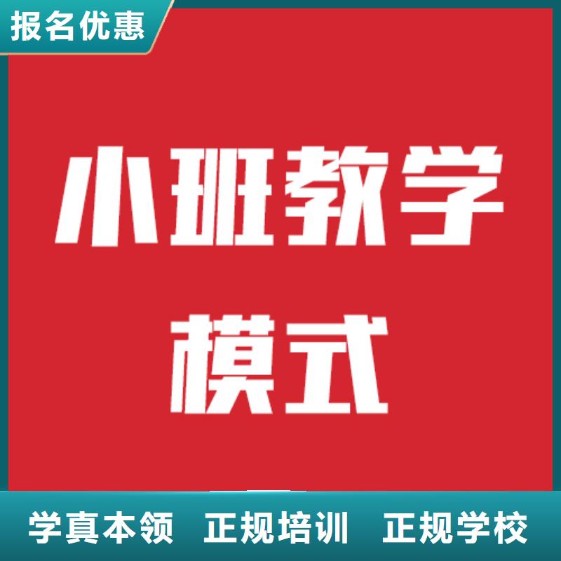 艺术生文化课补习招生值得去吗？