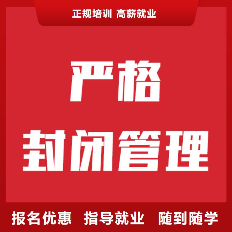 艺考文化课学校高三冲刺班校企共建