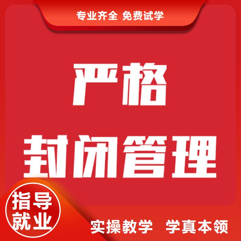 哪个好艺体生文化课