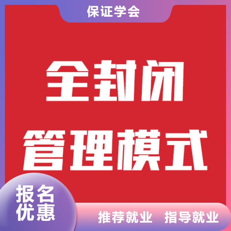 艺考生文化课收费明细这家不错