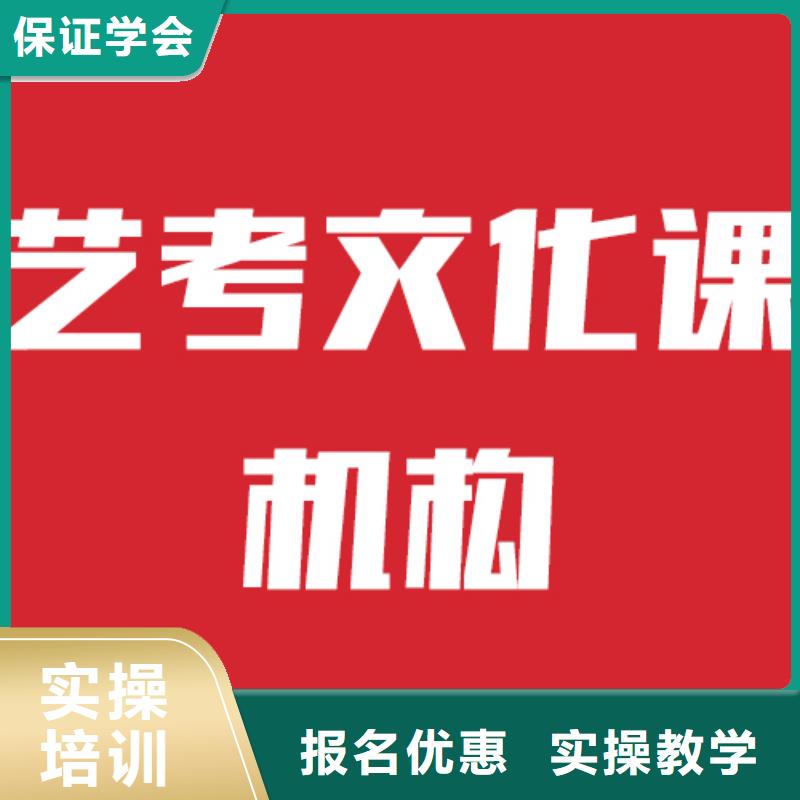 便宜的体育生文化课
