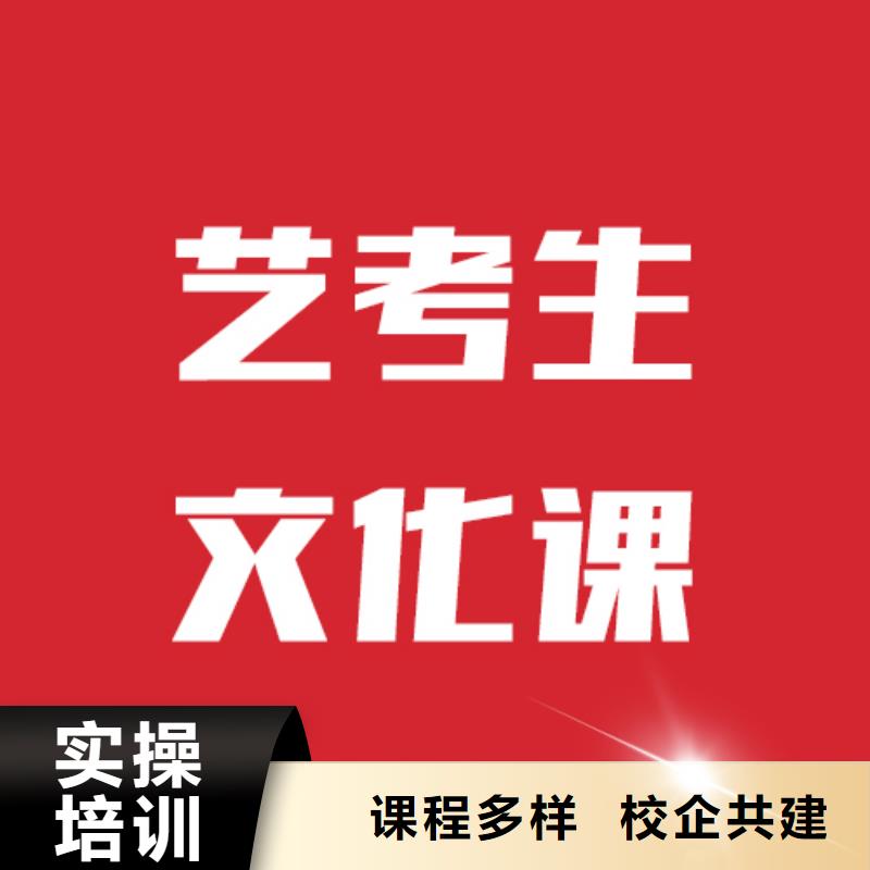 安徽课程多样立行学校艺术生文化课辅导哪家升学率高的环境怎么样？