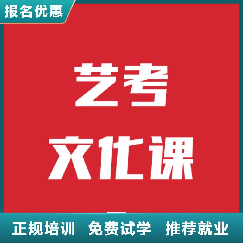 江苏(泰州)(本地)(立行学校)艺考生文化课培训班收费明细可以考虑_泰州产品案例